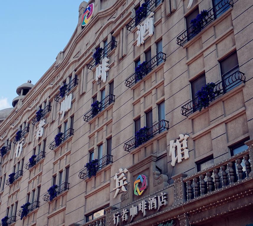 Harbin Walker Coffee Hotel Bagian luar foto